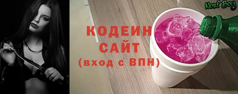 Кодеиновый сироп Lean напиток Lean (лин)  как найти закладки  Нолинск 