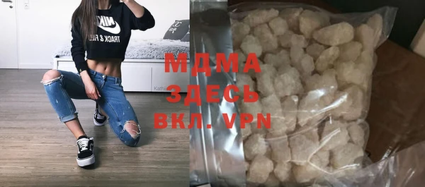 MDMA Богородск